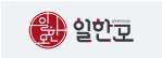 [일본]한일모-사이트 썸네일